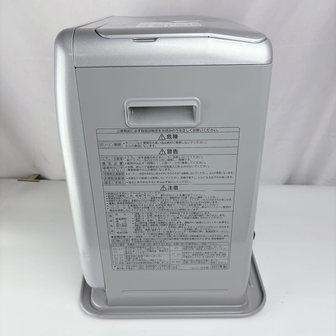 コロナ FH-G3221Y 石油ファンヒーター 灯油ストーブ 2021年製