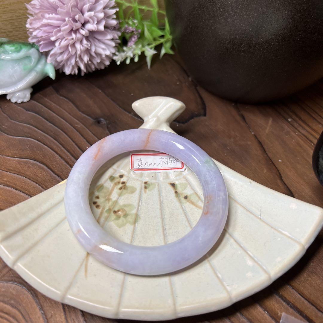 本翡翠　日本鑑別書付きラベンダーバングル　〜58