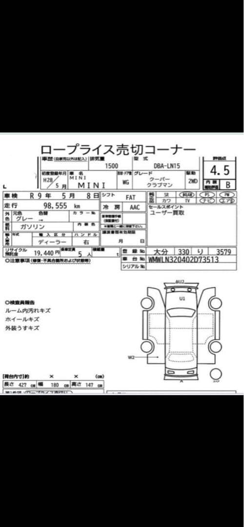 福岡　ミニ クラブマン　2016年代　10万KM 超綺麗