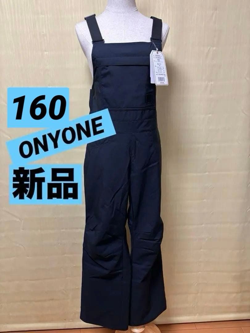 GOLDWIN 160cm スキーウェア　子供　キッズ　オンヨネ　新品　ウエア