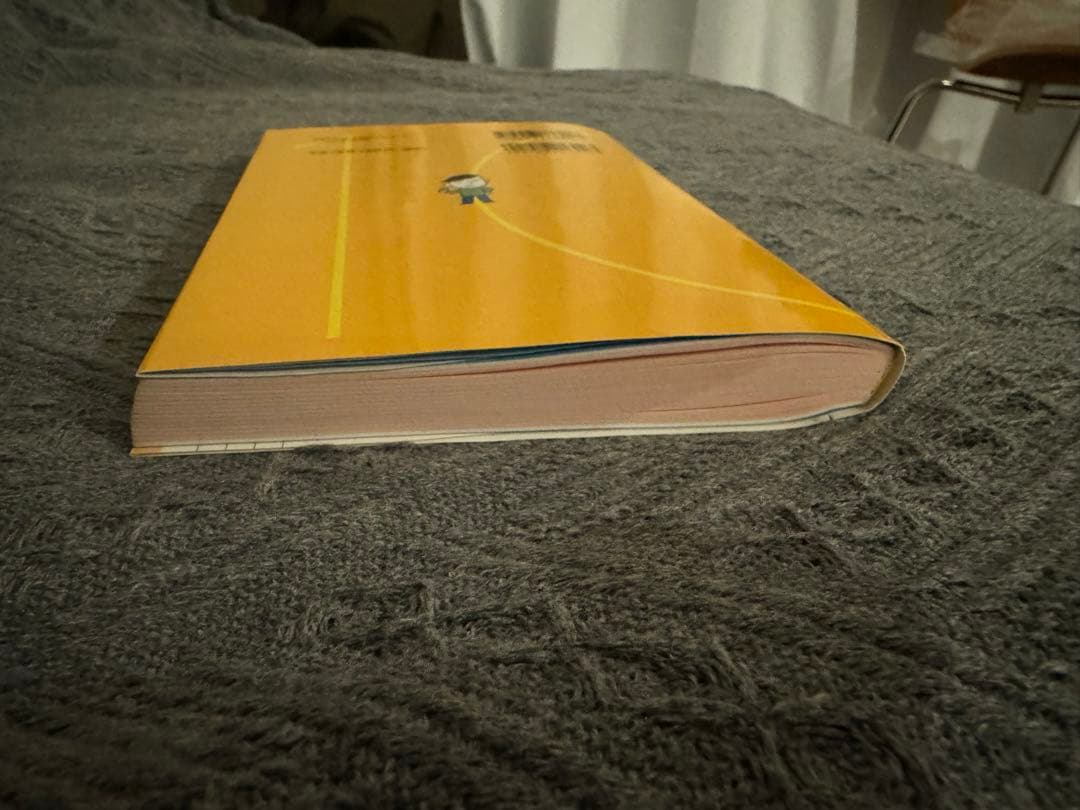 鬼塚幹彦『大学入試 鬼塚のミラクル英文108』（プレイス）