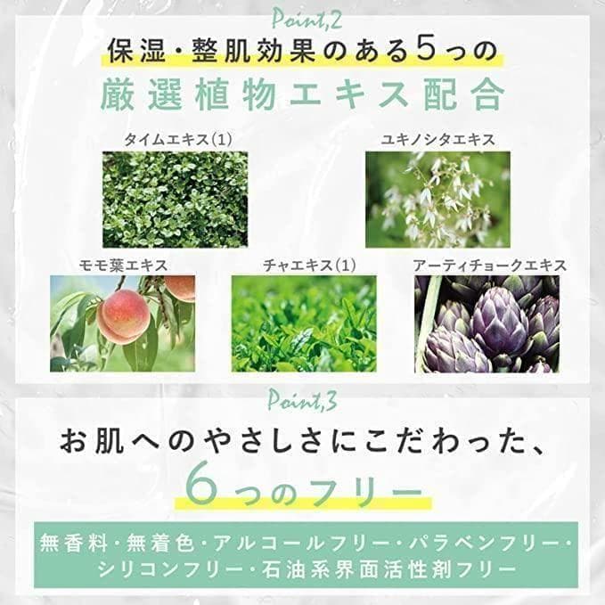 Cure キュア ホワイトクリアジェル200g 5本　美白アクアジェル ニキビ