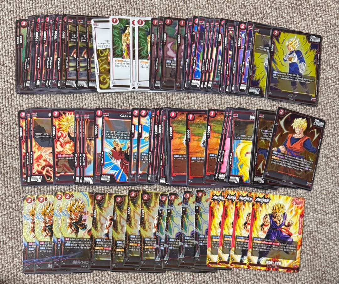 フュージョンワールド 誇り高き戦闘民族 赤 SR以下　コンプリート　sec 悟天