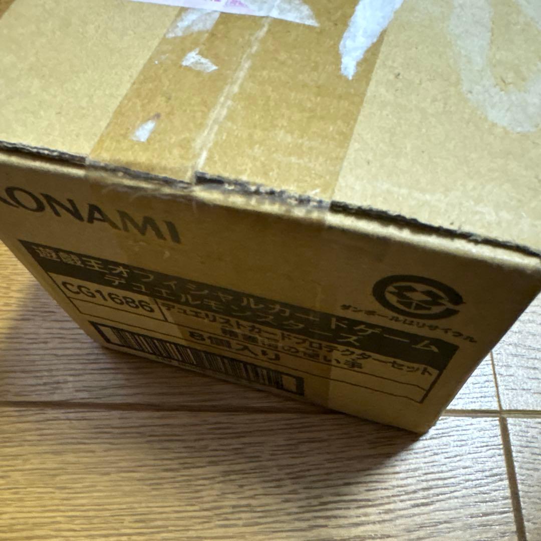 遊戯王 公式スリーブ カードプロテクター　霊使い　精霊術の使い手