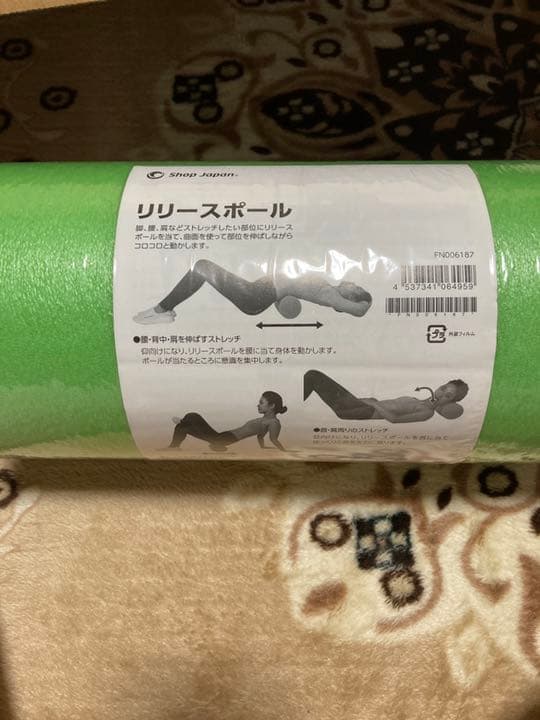 新品未使用❤️ゆらころん