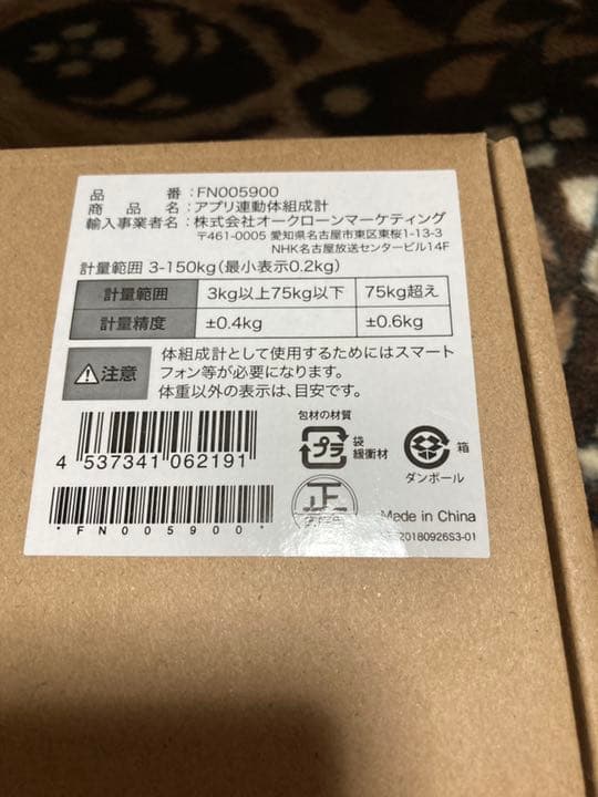 新品未使用❤️ゆらころん