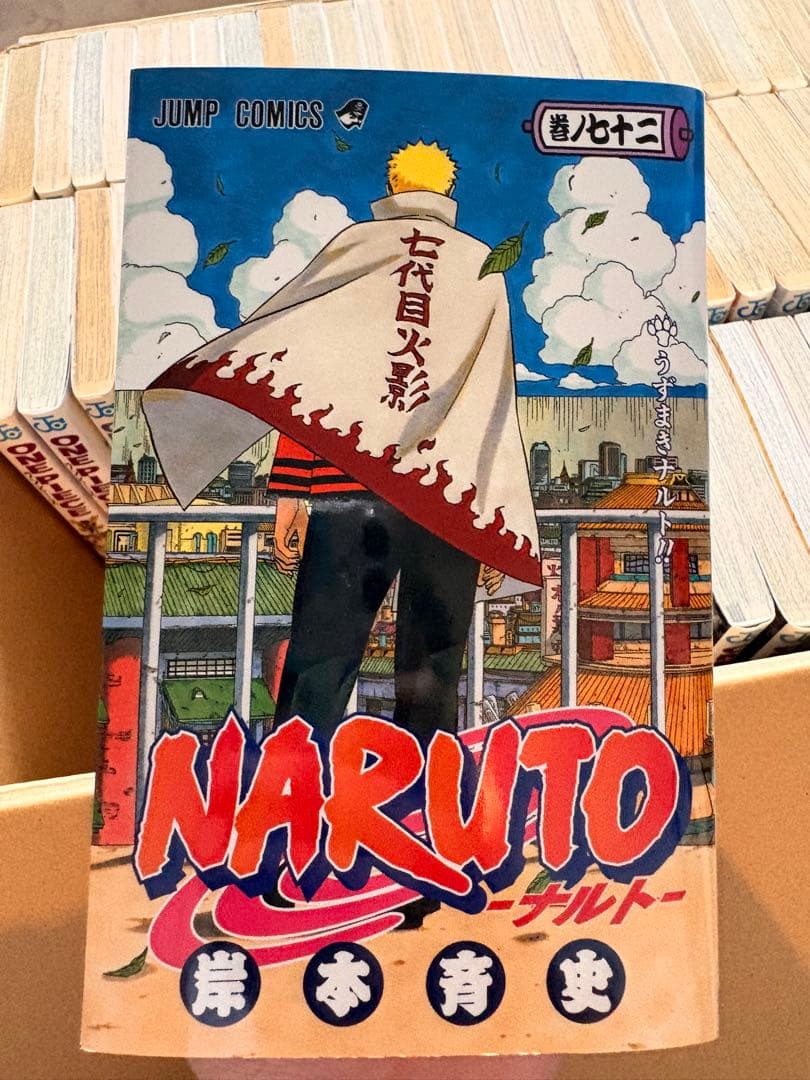 ONE PIECE 漫画 おまけでナルト最終巻付き