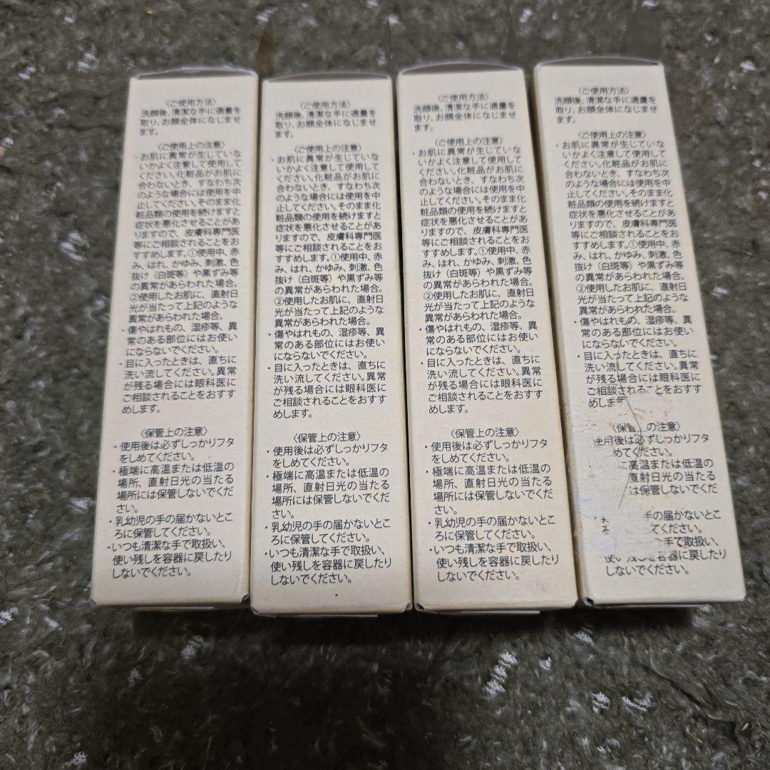 imini repair serum 4本セット