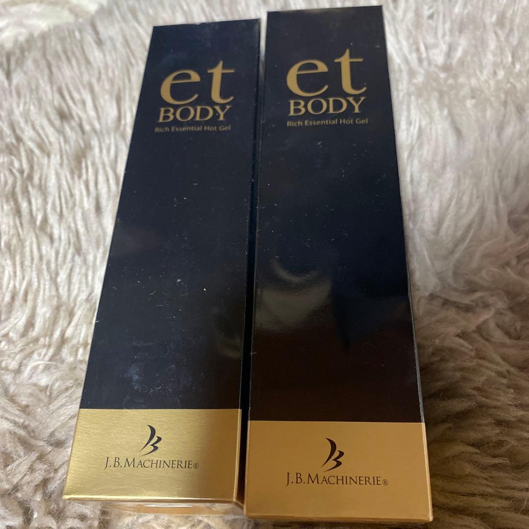 新品ドクターキャビエットet BODY ホットジェル 2本セット痩身ダイエット