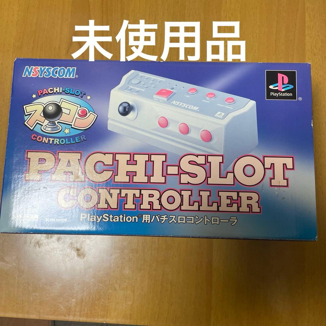 PS　スロコン SLPH-00098