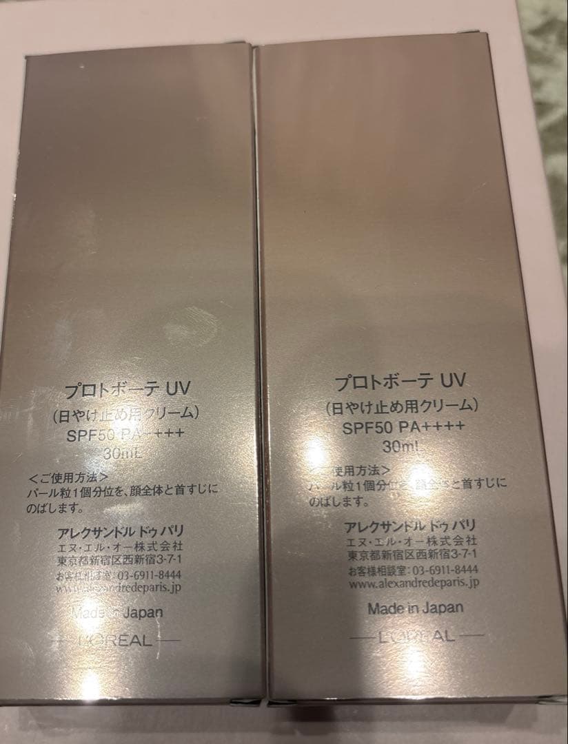 ALEXANDRE DE PARIS プロトボーテ UV 30mL×2本