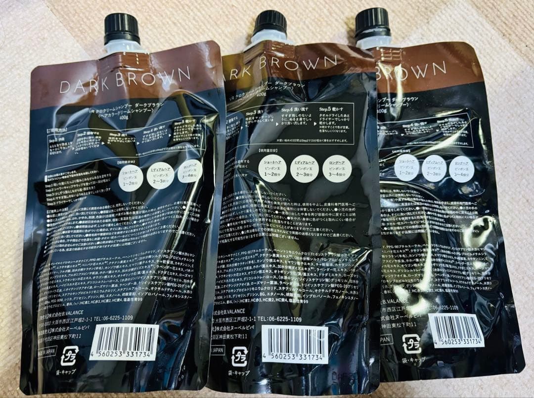 Kuro Cream Shampoo ダークブラウン 400g 3本セット