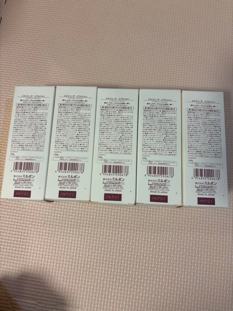 ミルボン　エルジューダエマルジョン120g