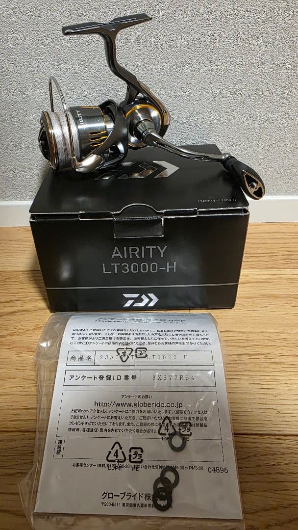23エアリティ　LT3000-H