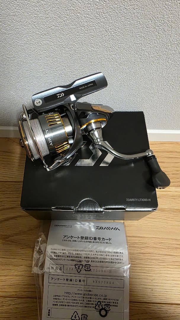 23エアリティ　LT3000-H