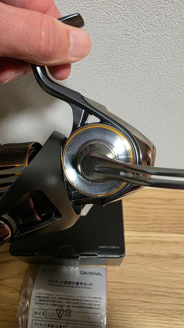 23エアリティ　LT3000-H