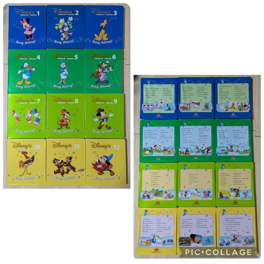 117‐⑨DWE ディズニー英語システム シングアロングDVD