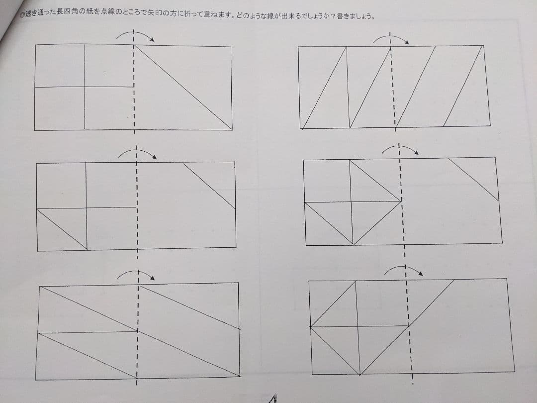小学校受験　お受験　メリーランド　6月~10月 全16回　プリント