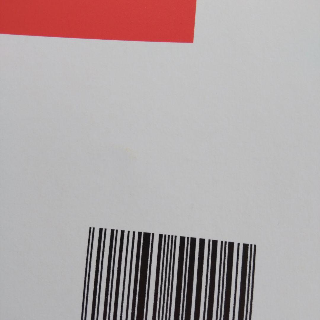 2024年 代ゼミ 共通テスト地学、地学基礎 8冊セット