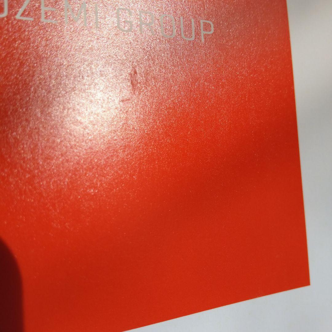 2024年 代ゼミ 共通テスト地学、地学基礎 8冊セット