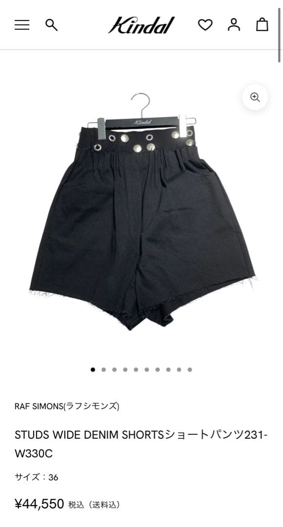 パンツ RAF SIMONS23ss STUDS WIDE DENIM SHORTS