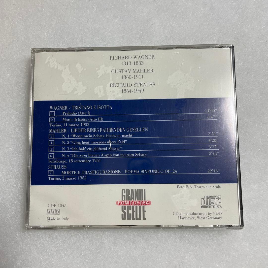 フルトヴェングラー ディースカウ　ワーグナー マーラー　シュトラウス