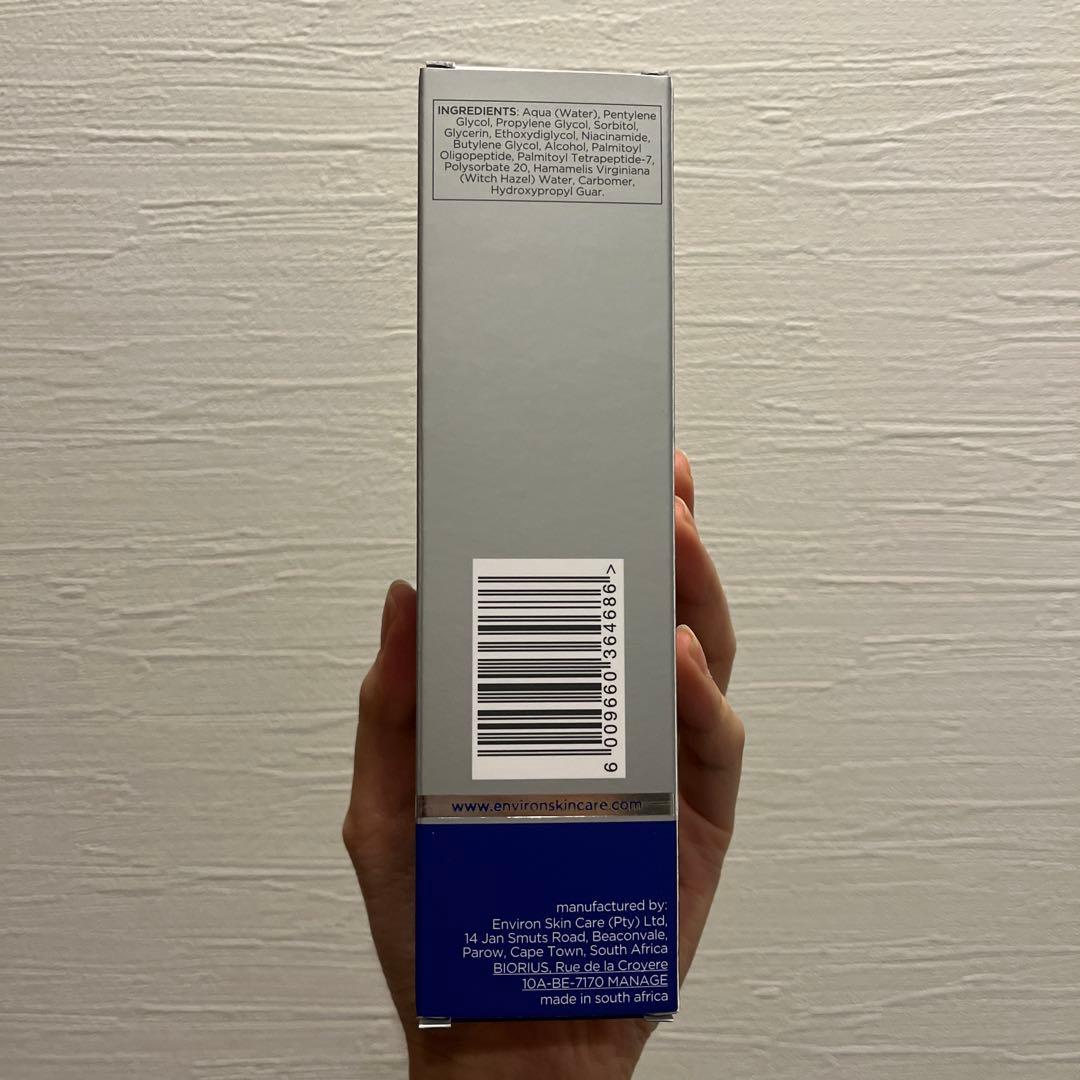 【sale】エンビロン2本セットシークエンストナー200ml