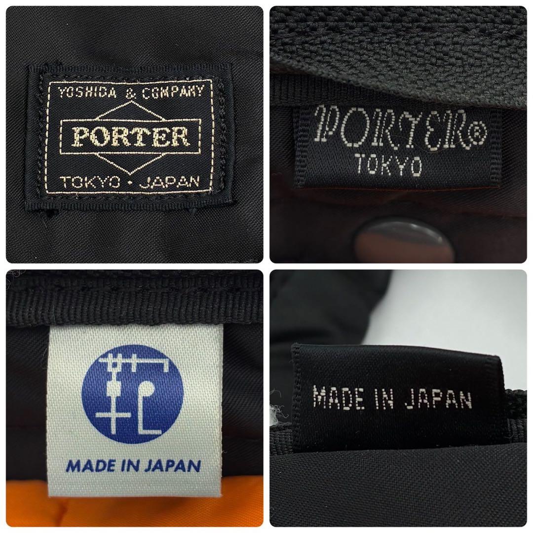 ポーター タンカー ショートヘルメットバッグ ブリーフケース 黒 ナイロン A4
