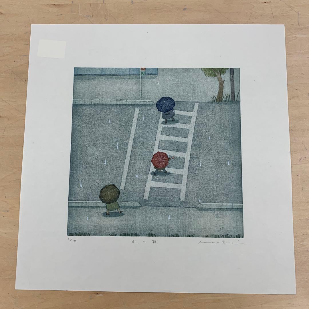 鈴木敦子「雨の朝」2006年　限定25 木版画