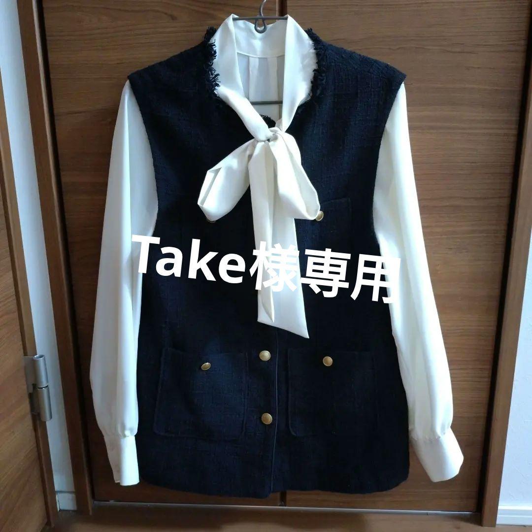 GREEN LABEL RELAXING ネイビー ベスト