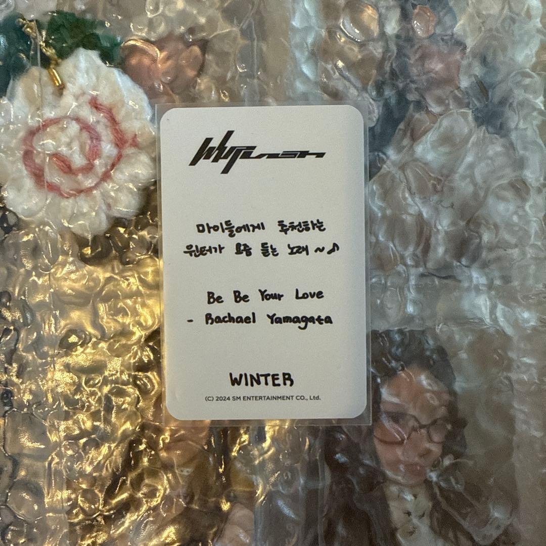 aespa Whiplash CDPトレカ