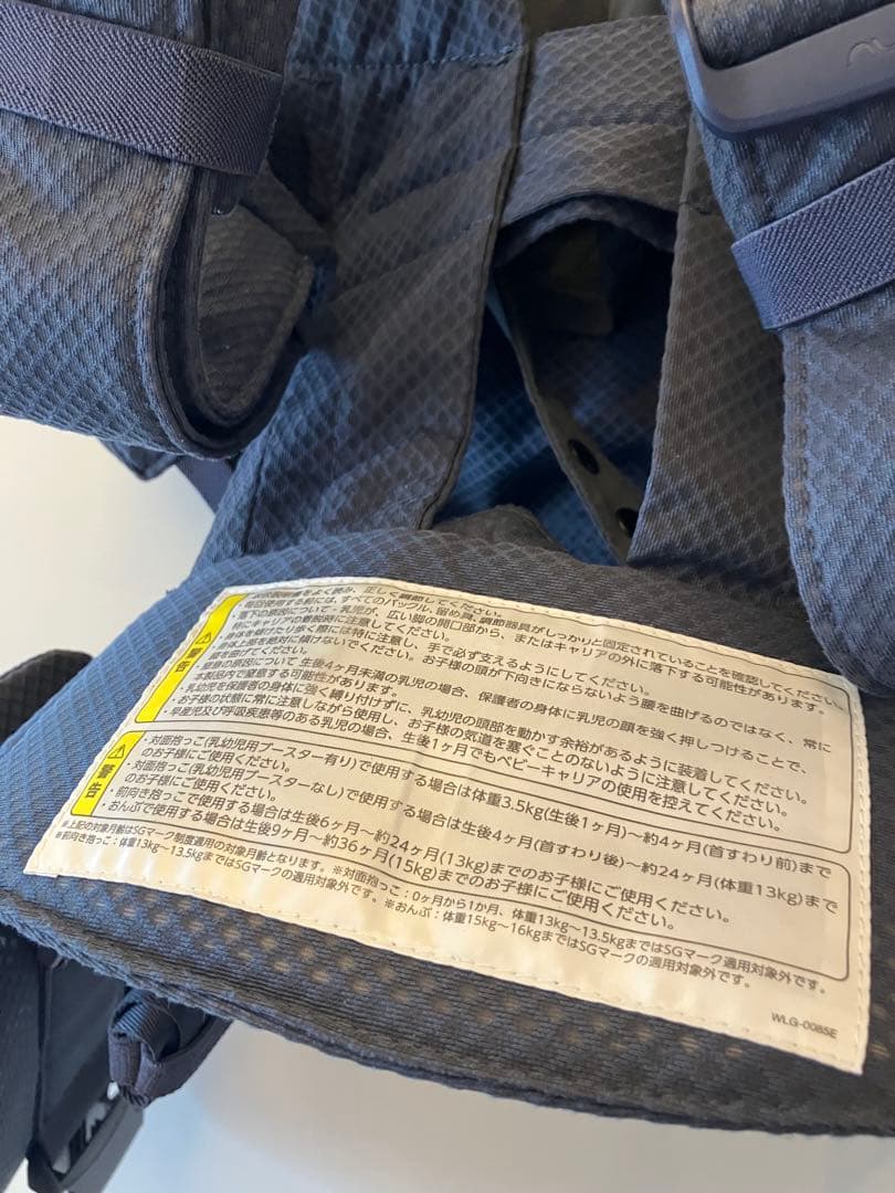 NUNA ヌナ カドルクリック デニム 本体付属品付き