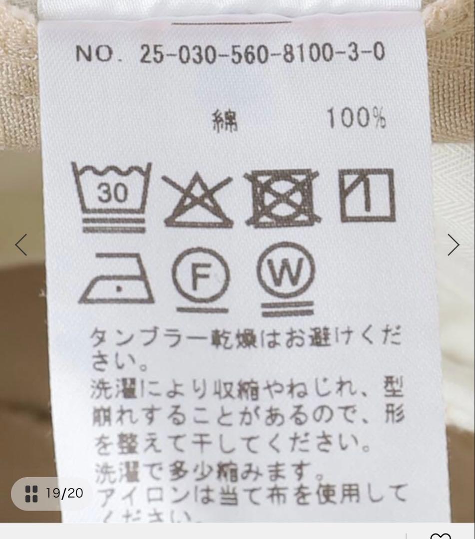 Deuxieme Classe L'Appartement チノワイドパン36