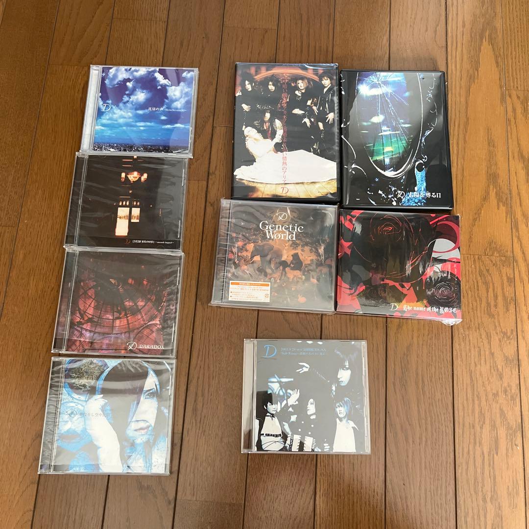 D(ディー)CD、DVDまとめ売り V系