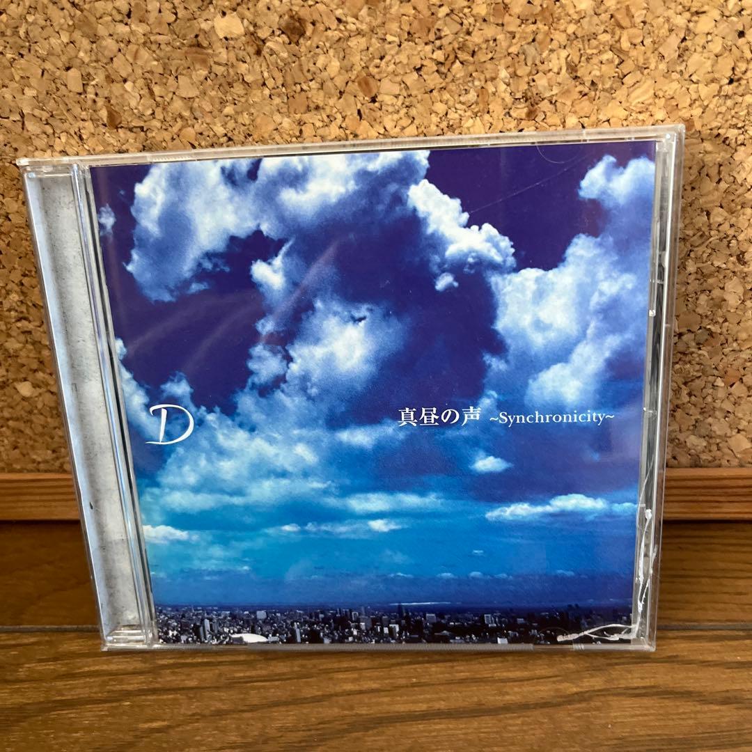 D(ディー)CD、DVDまとめ売り V系