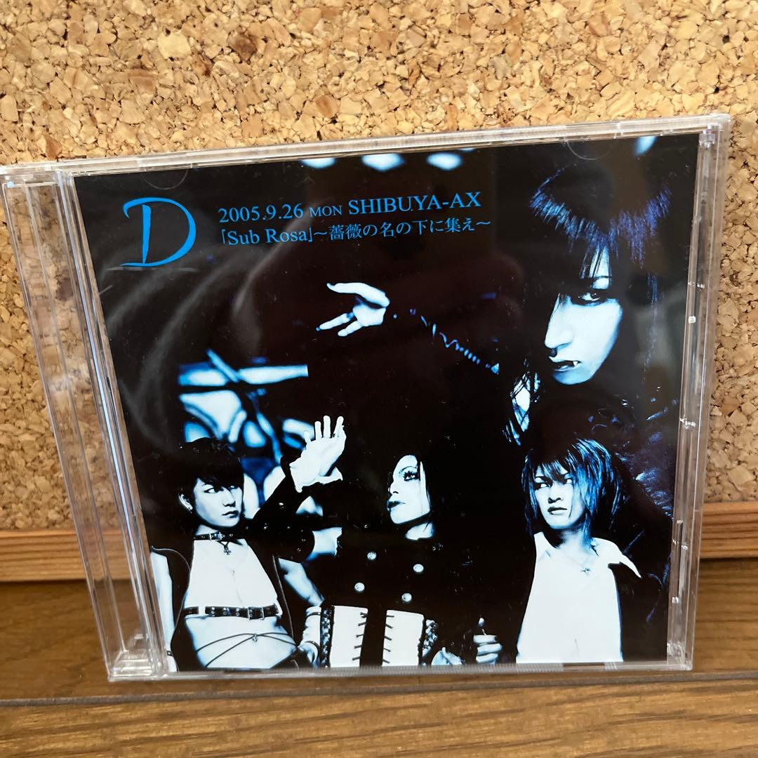 D(ディー)CD、DVDまとめ売り V系