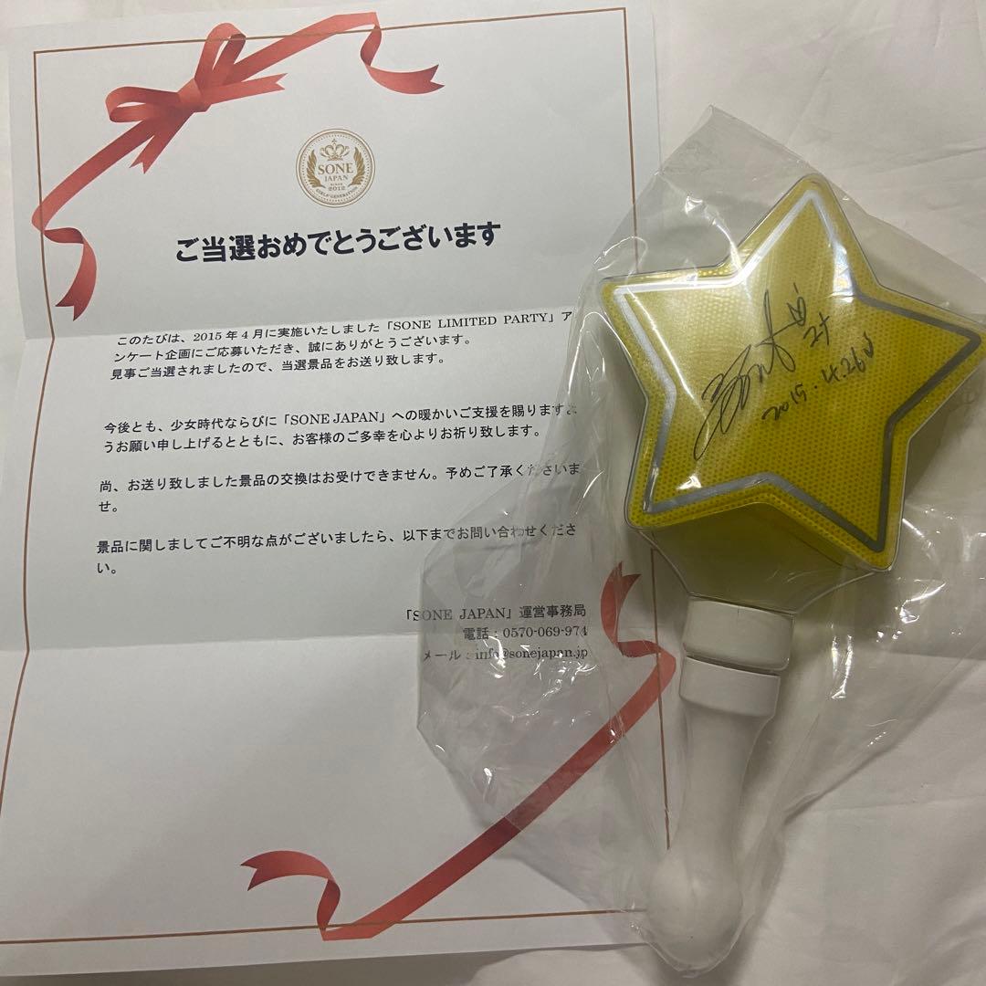 少女時代 ユナ 直筆サイン入りペンライト