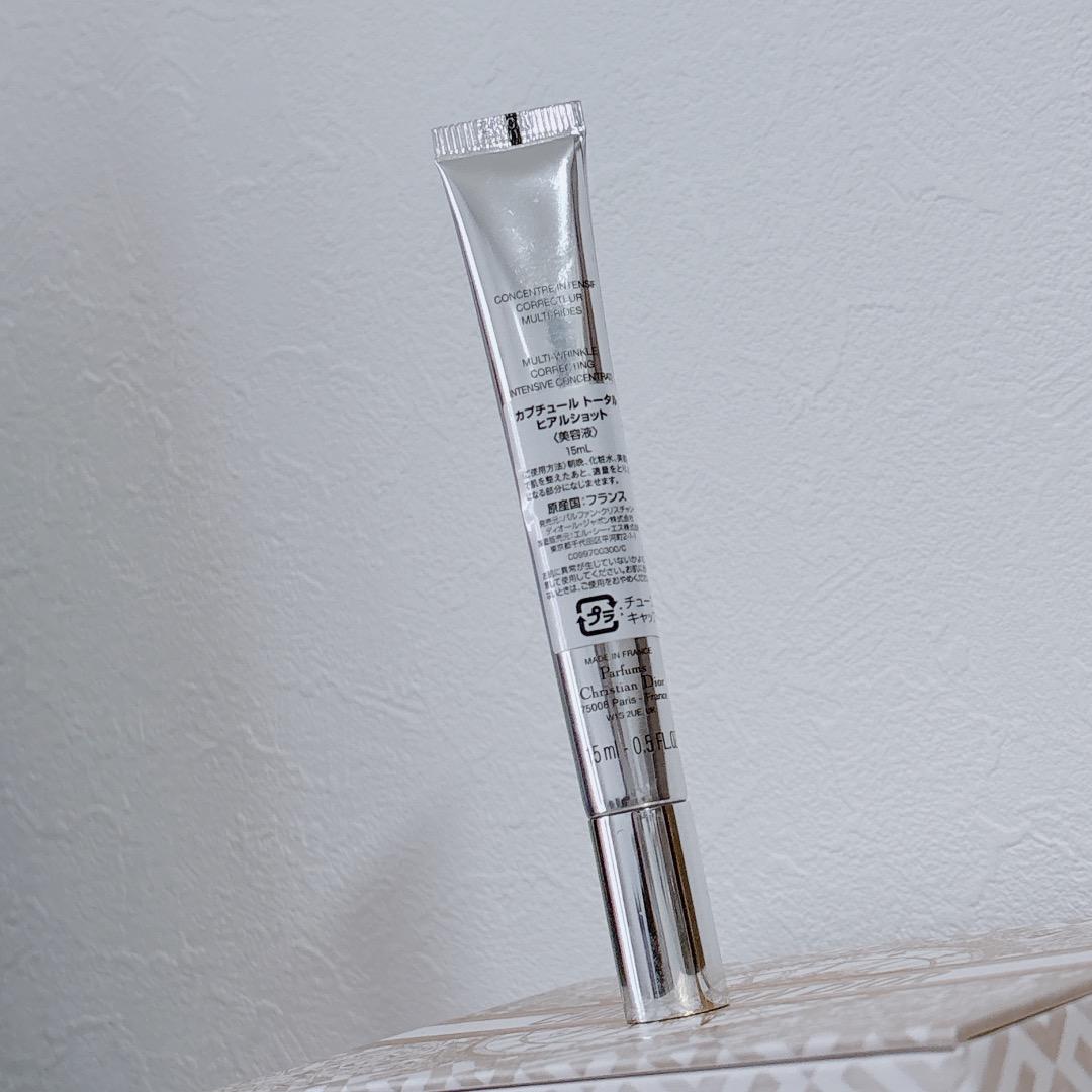 1度使用 Dior カプチュールトータル ヒアルショット 15ml
