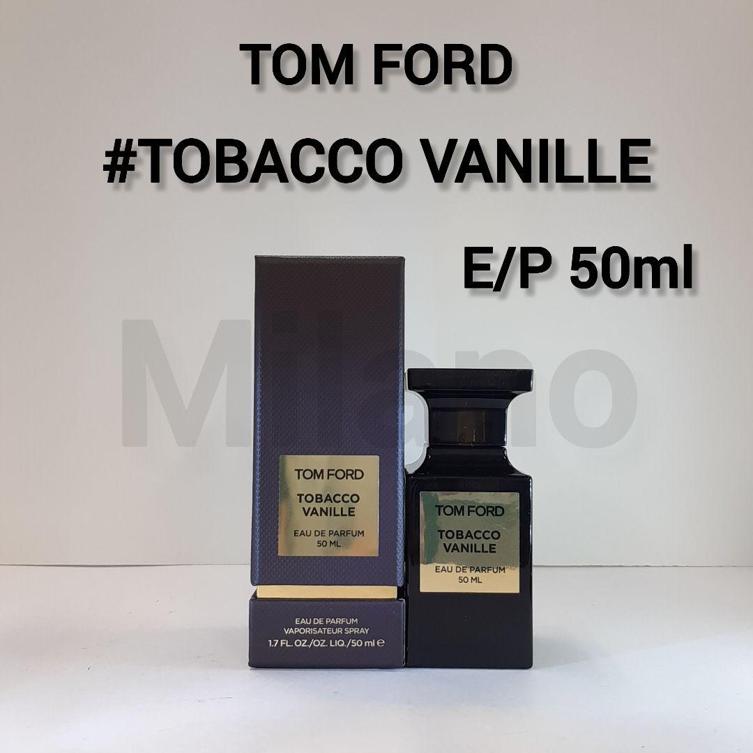 トムフォード タバコバニラ オーデパルファム 50ml 香水