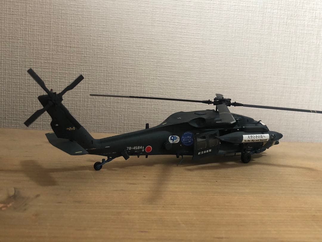 航空自衛隊　UH-60J プラモデル