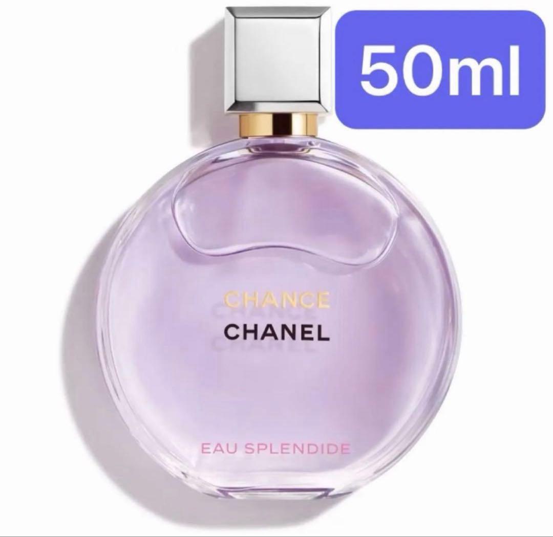 CHANEL CHANEL EAU SPLENDIDE シャネル チャンス