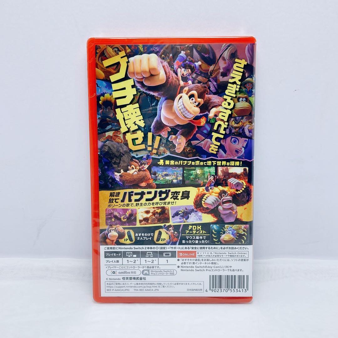 GA1○ ドンキーコング バナンザ & マリオカートワールド Switch2