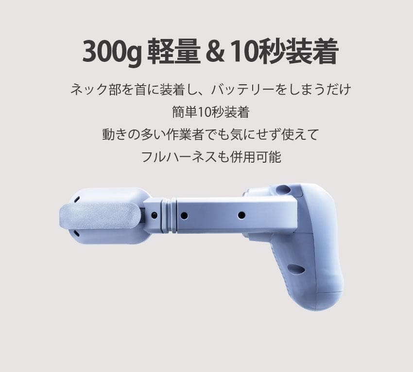 wearcon ウェアラブルエアコン WA-N6R4B202