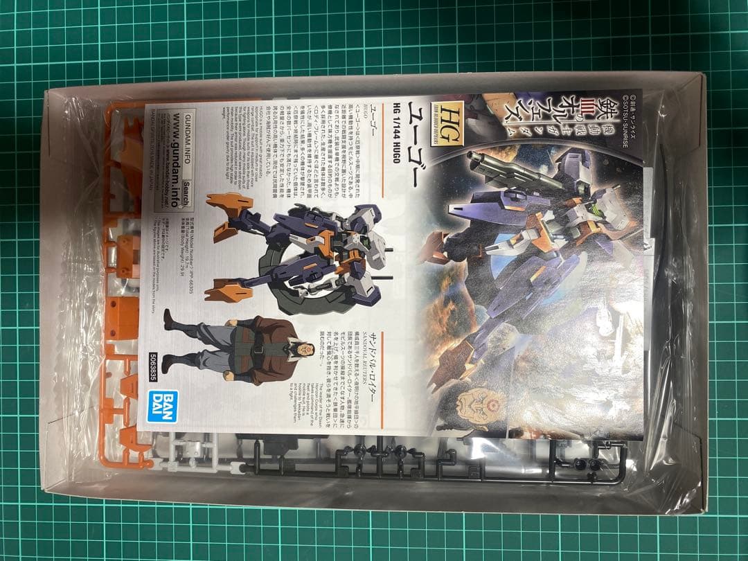 多分最安値セット　 ガンダム端白星　第二形態　合計7機セット　鉄血のオルフェンズ