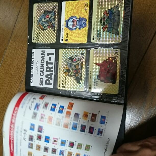 カードダス20 SD GUNDAM