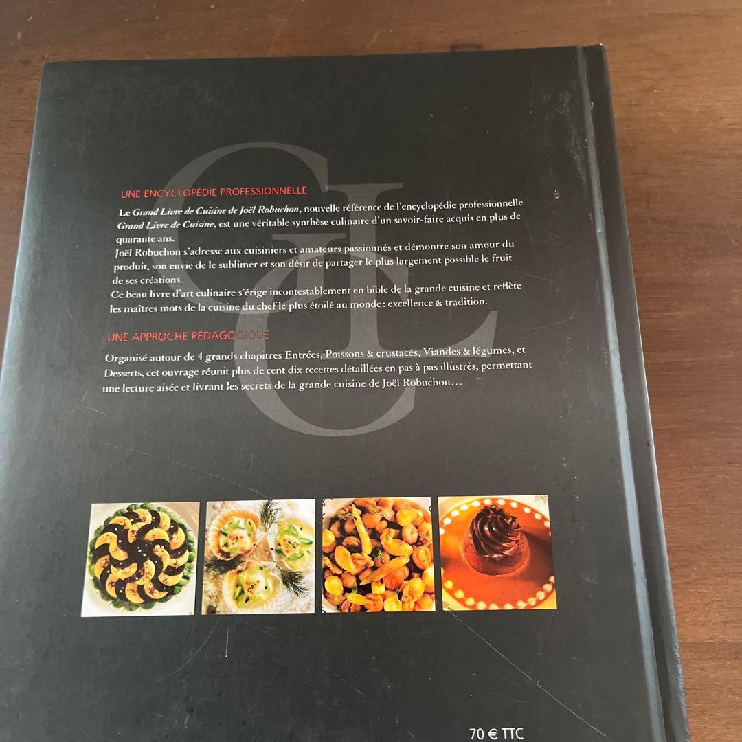 ジョエルロブションGrand Livre de Cuisine