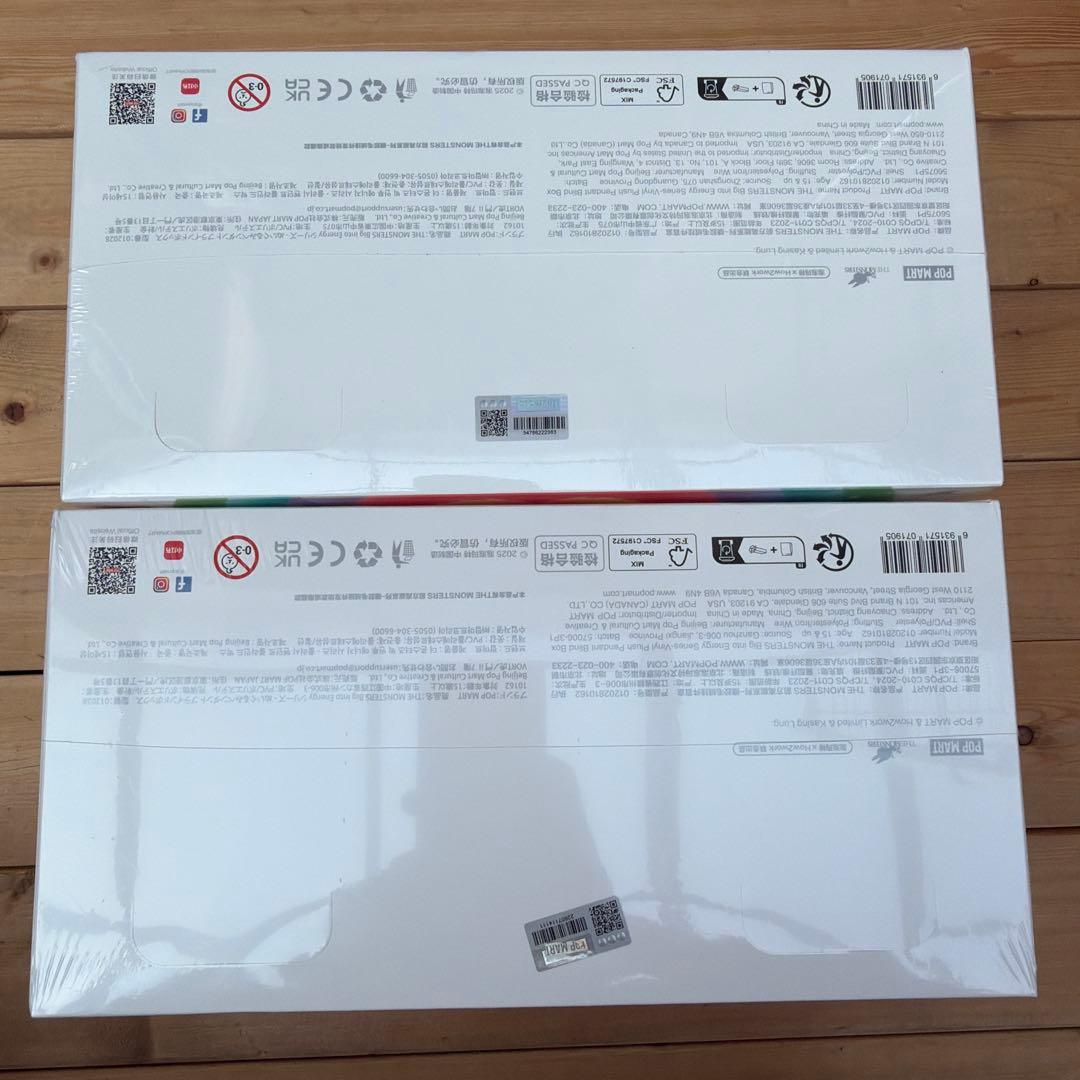 未開封・正規品ラブブ アソートボックス 2箱