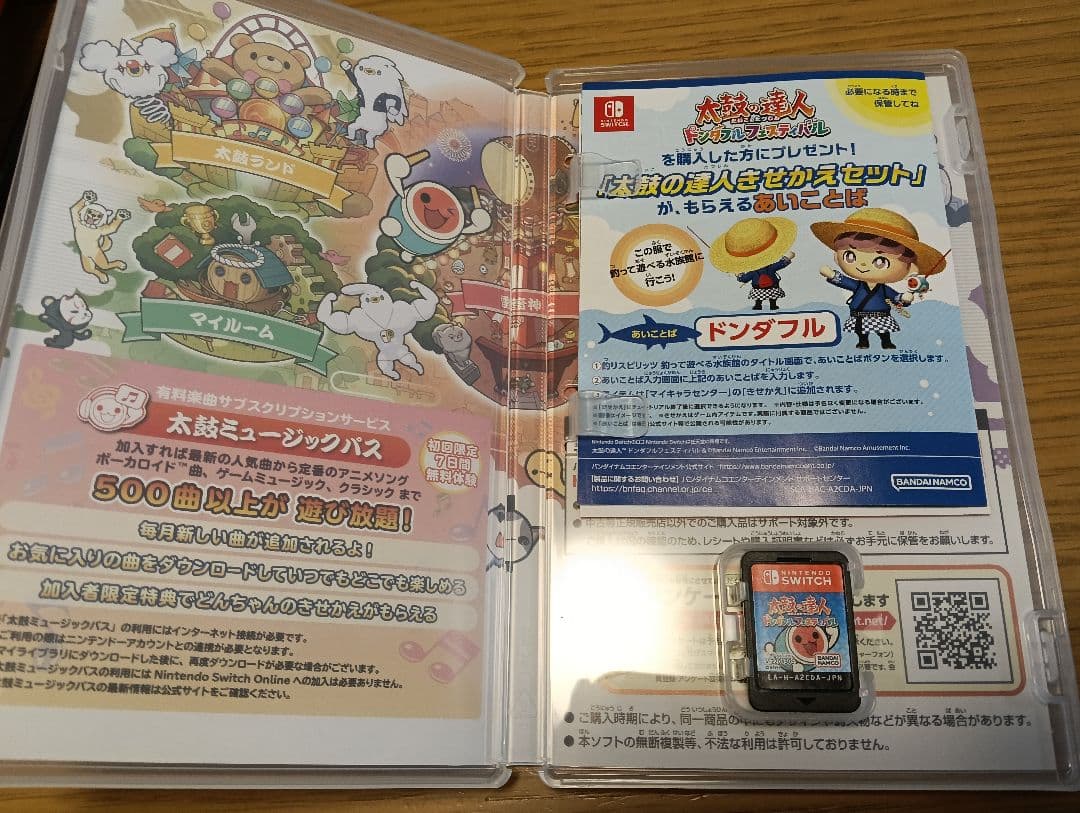 太鼓の達人 ソフトとホリ製のタタコン2台です