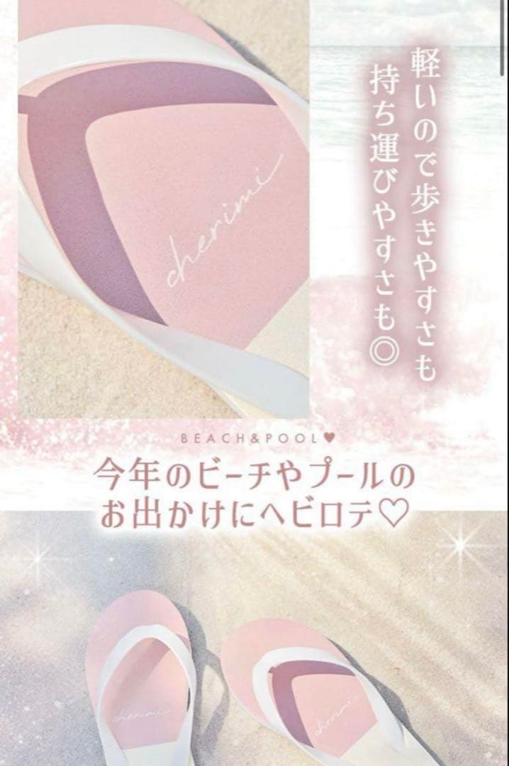 シェリミー　cheri mi　ドットチュールコンビビキニ　ホワイト　+ノベルティ