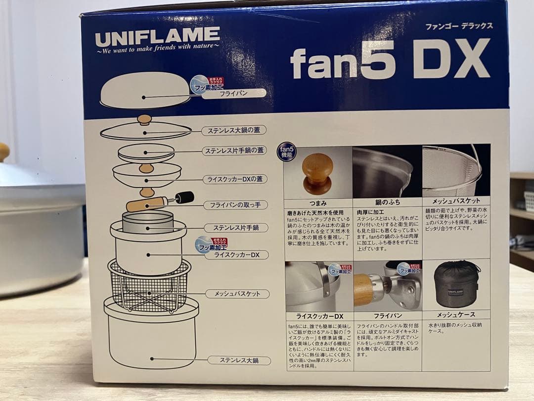 ユニフレーム　UNIFLAME　fan5DX　キャンプ　アウトドア